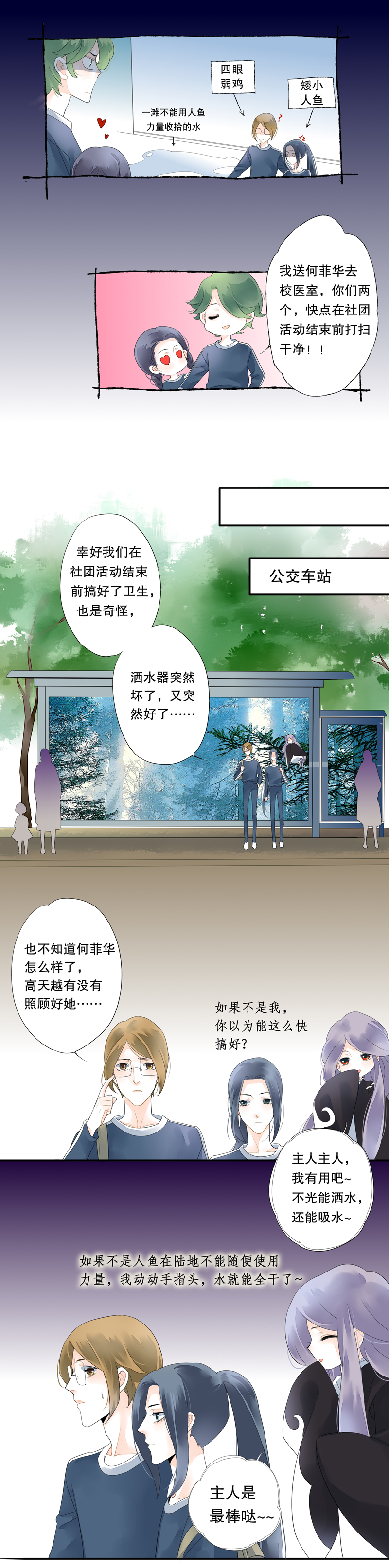 第三十四话5