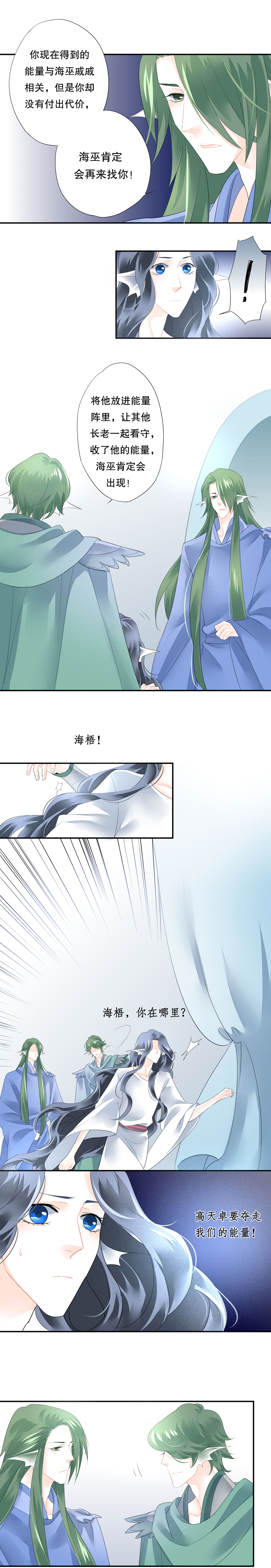 第五十五话3