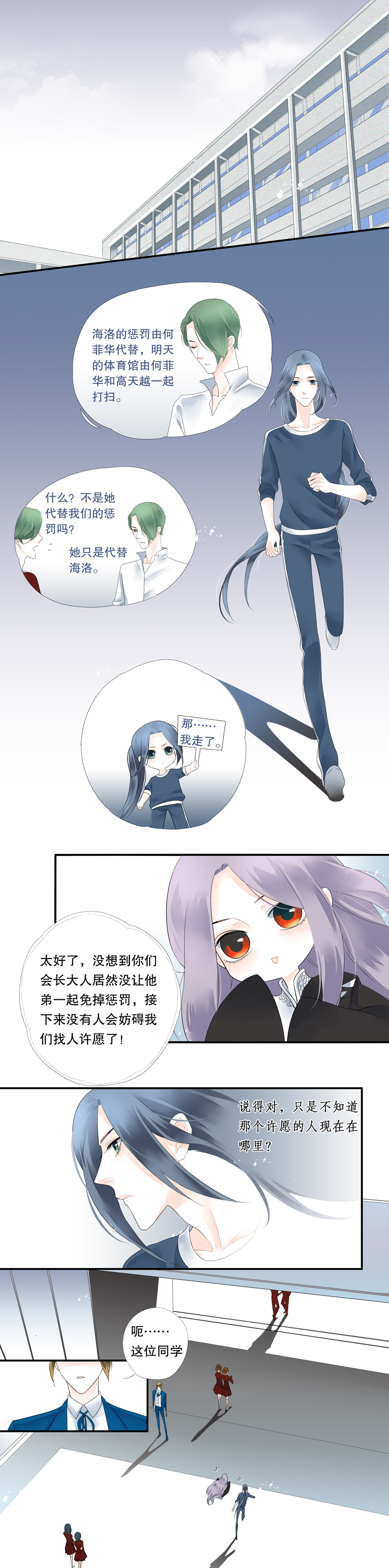 第十六话1