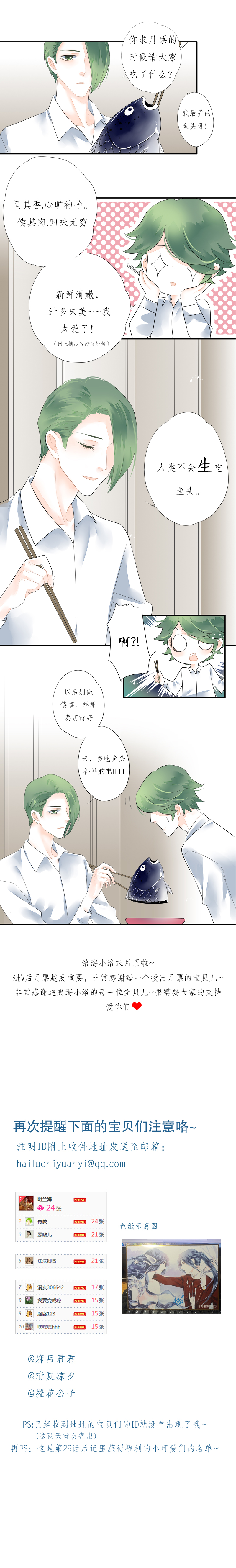 第三十五话11