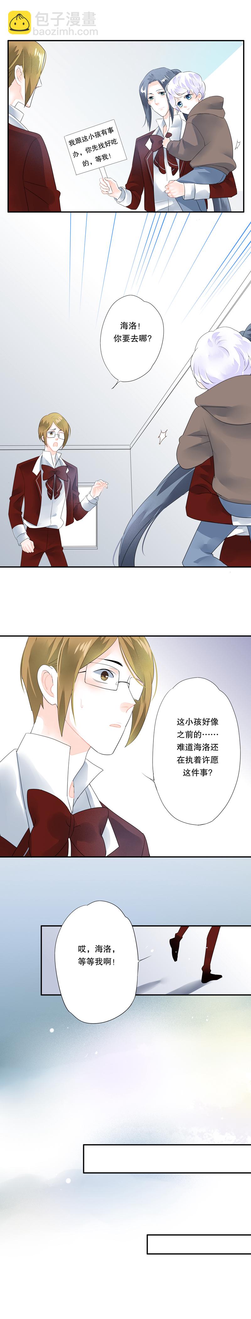 第四十六话8