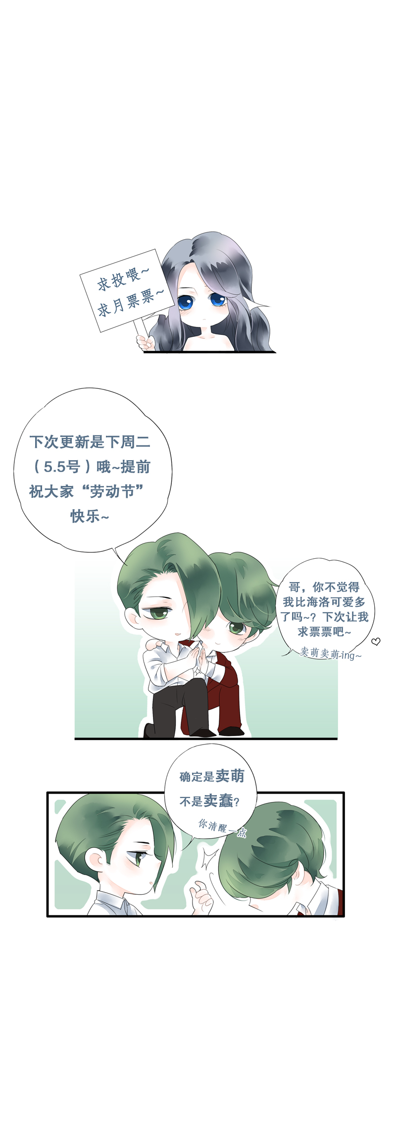 第十四话7