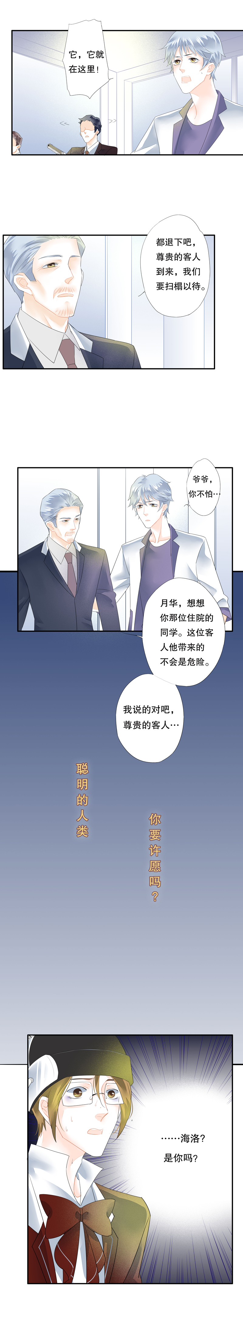 第五十五话7