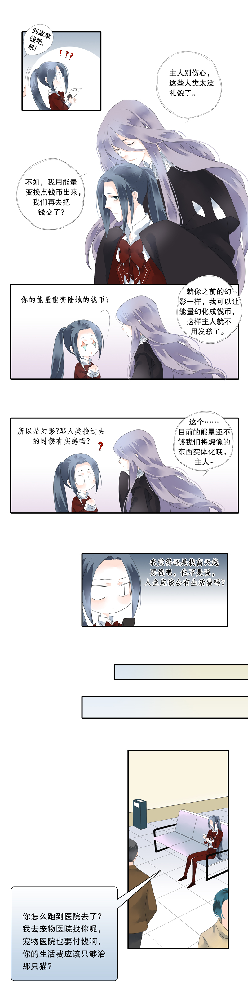 第二十五话4