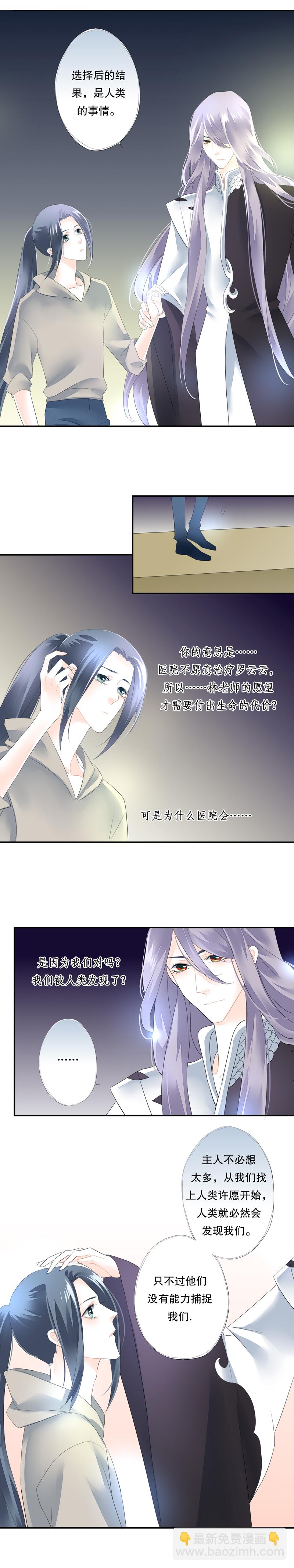 第五十七话2
