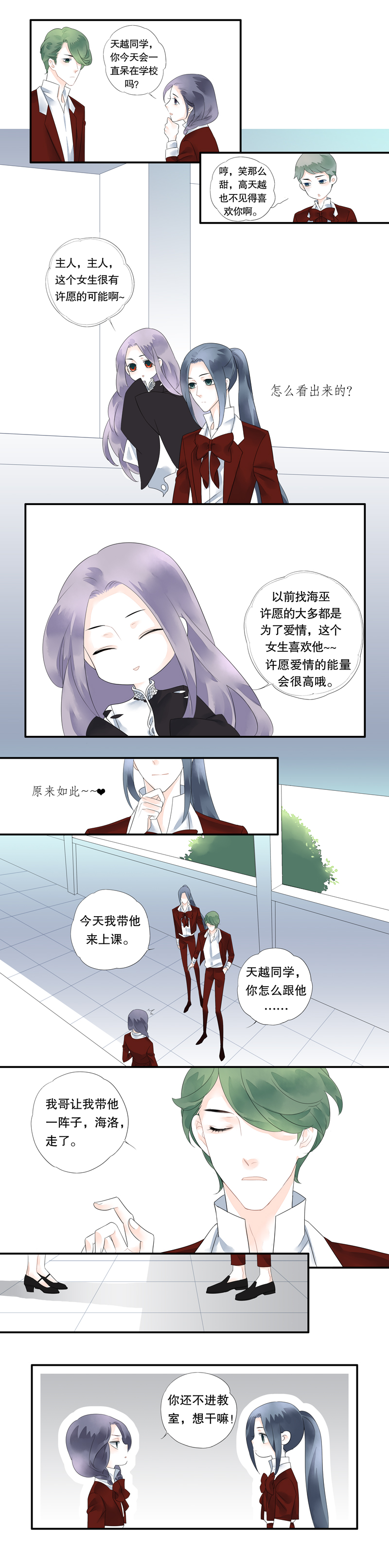 第十二话6