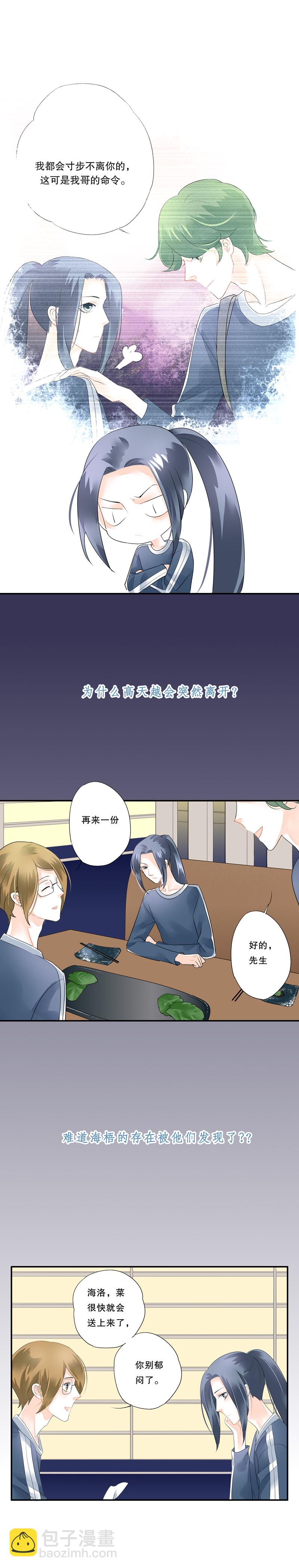 第四十一话9