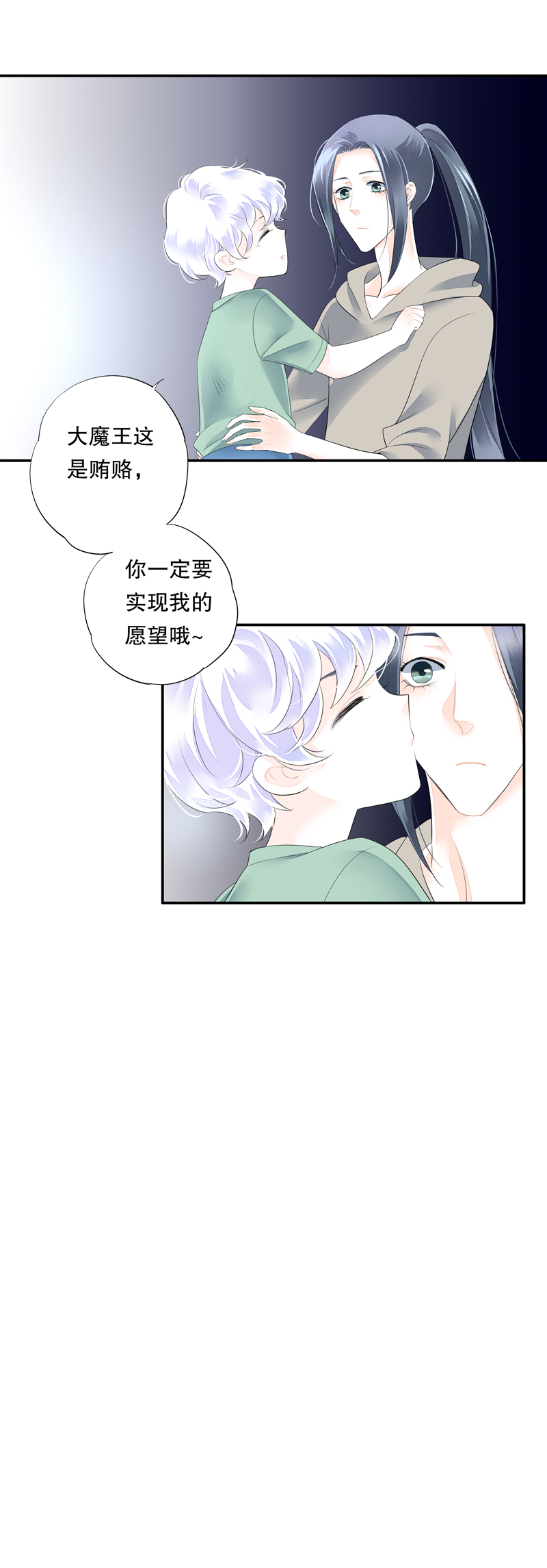 第五十七话9
