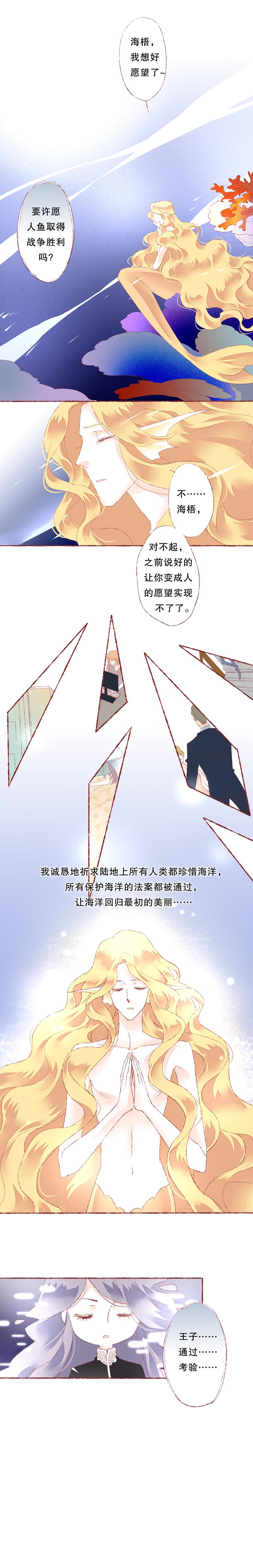 第六十话5