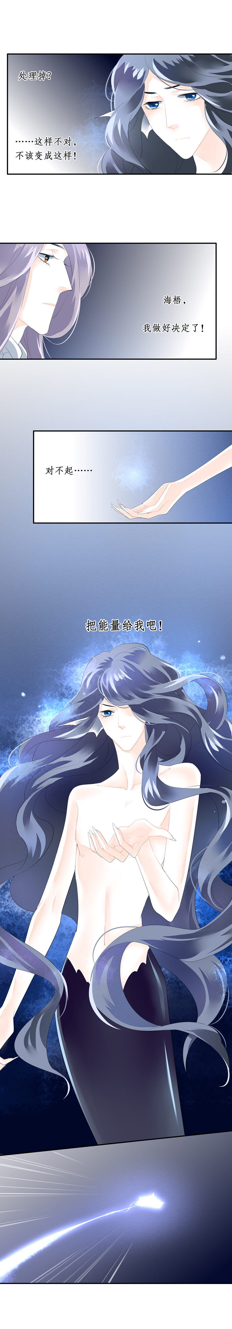 第五十八话6