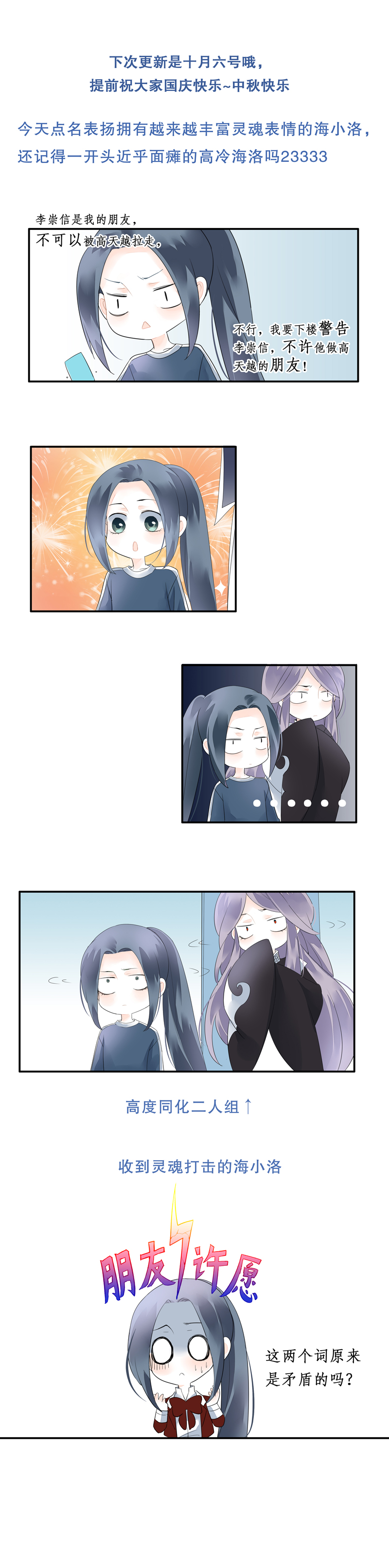 第三十三话9