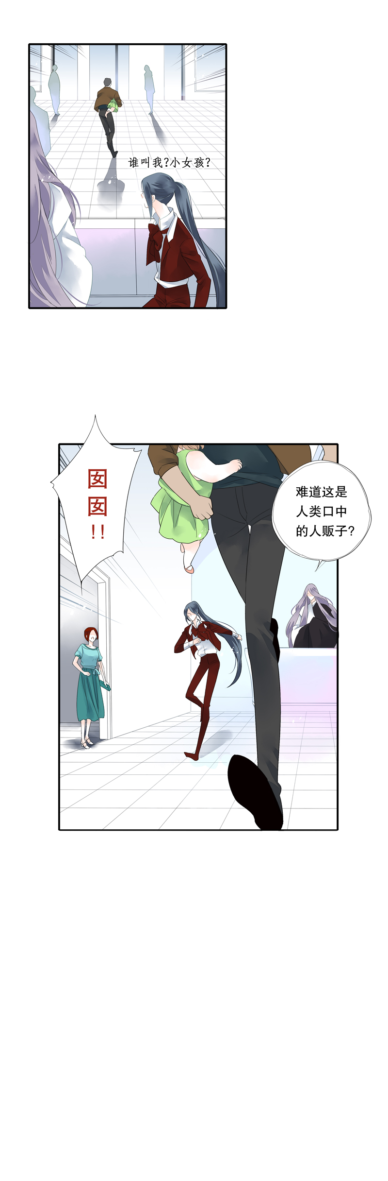 第二十五话6