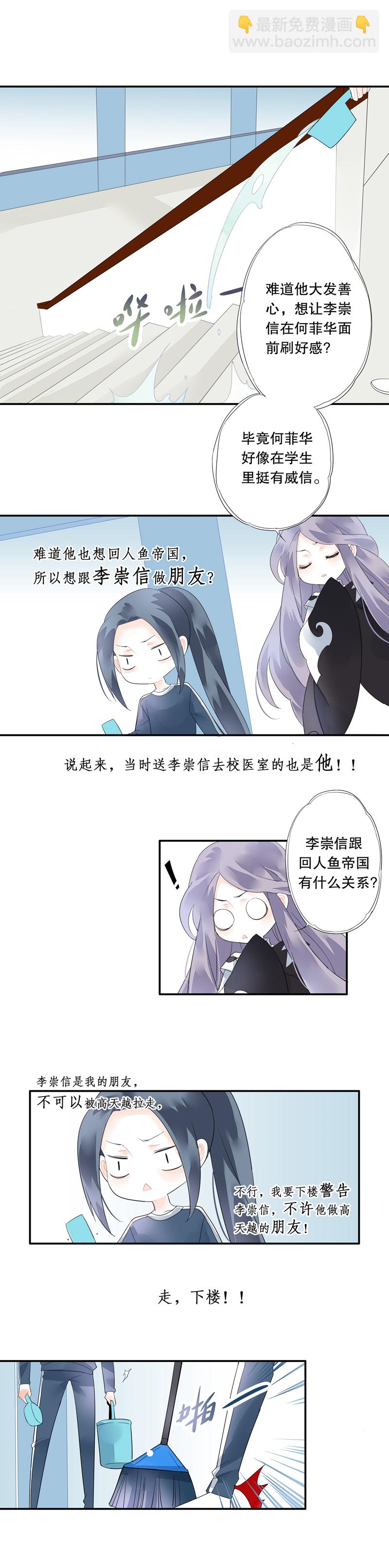 第三十三话2