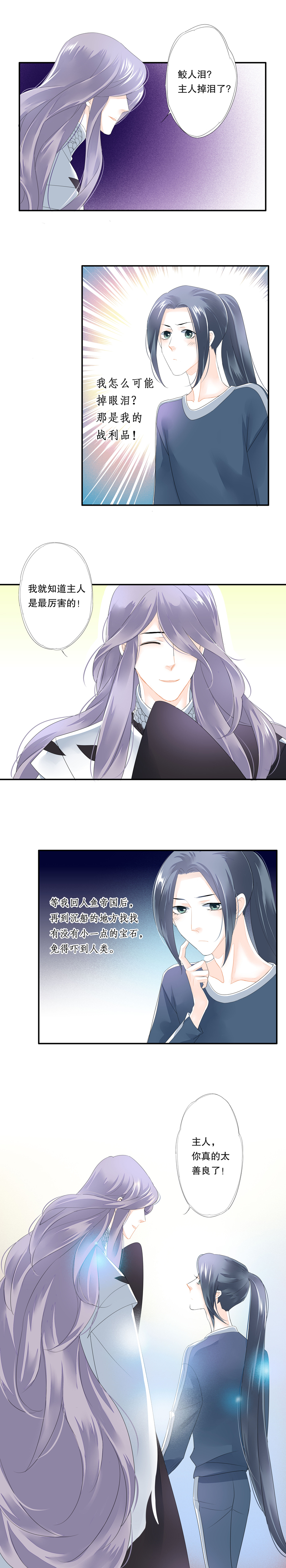 第四十四话5