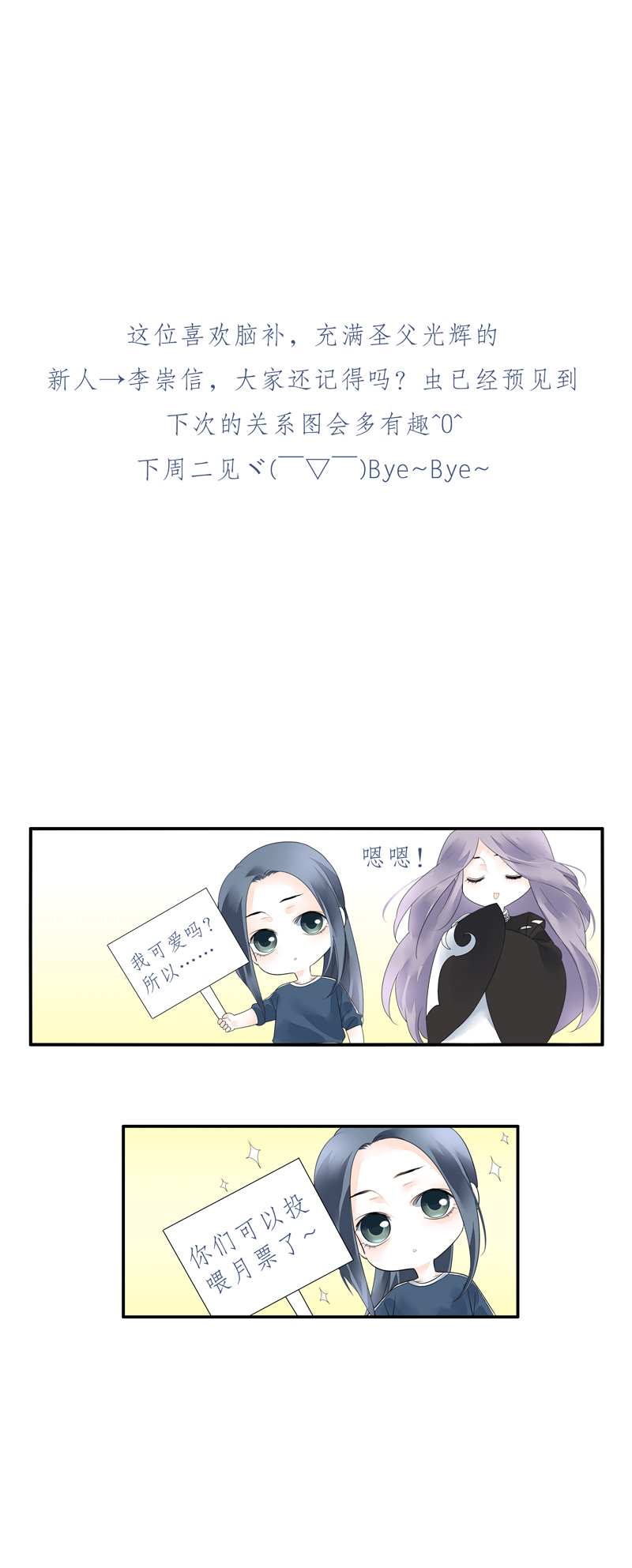 第十六话7