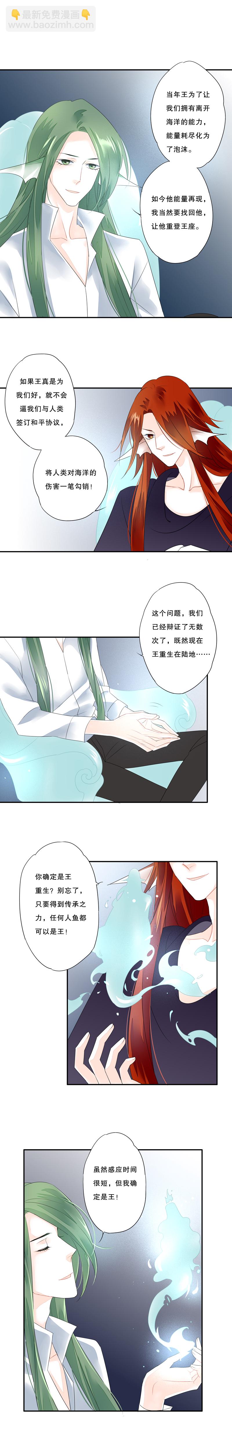 第四十三话3