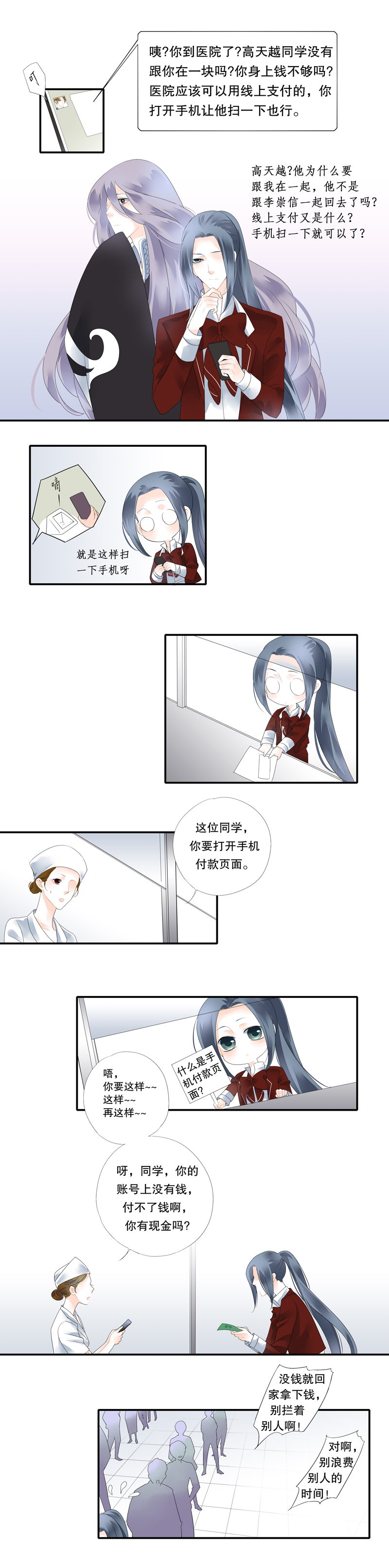 第二十五话3