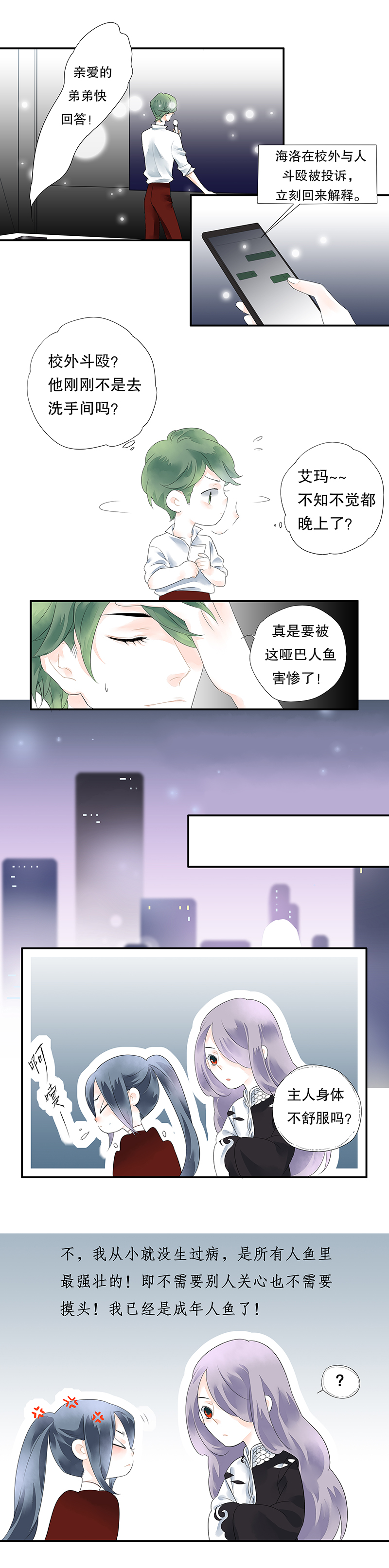 第十话1