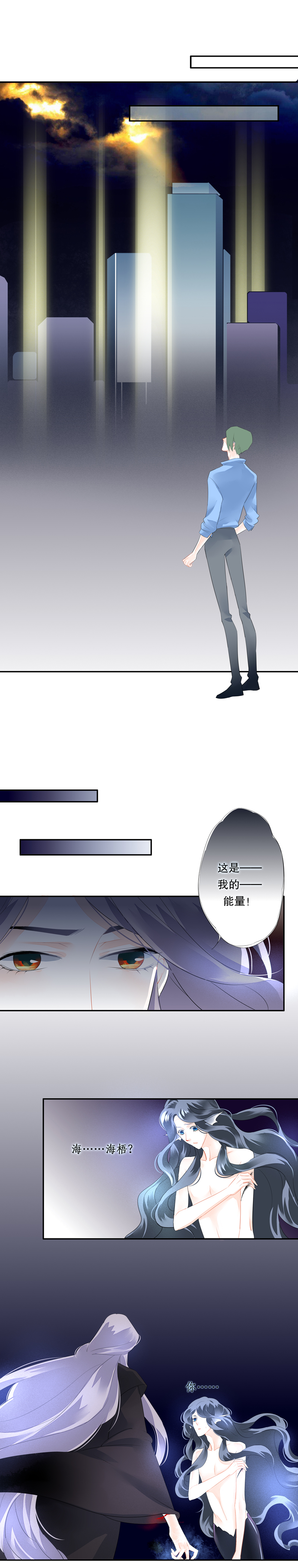 第五十八话8