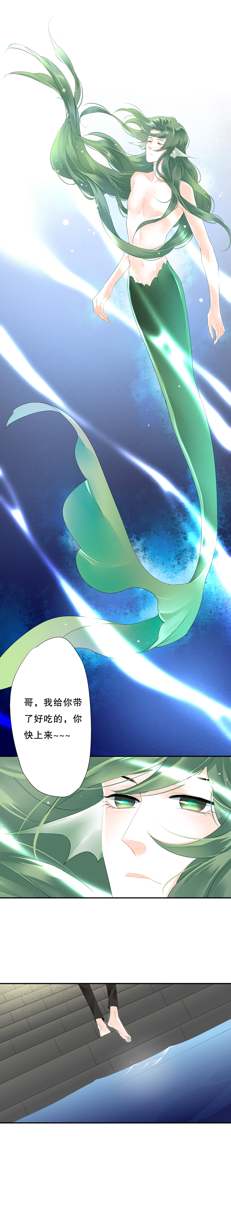 第四十二话8