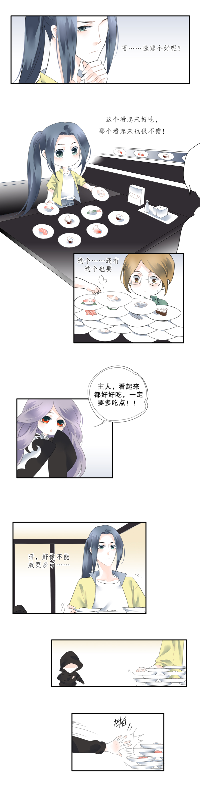 第十七话5