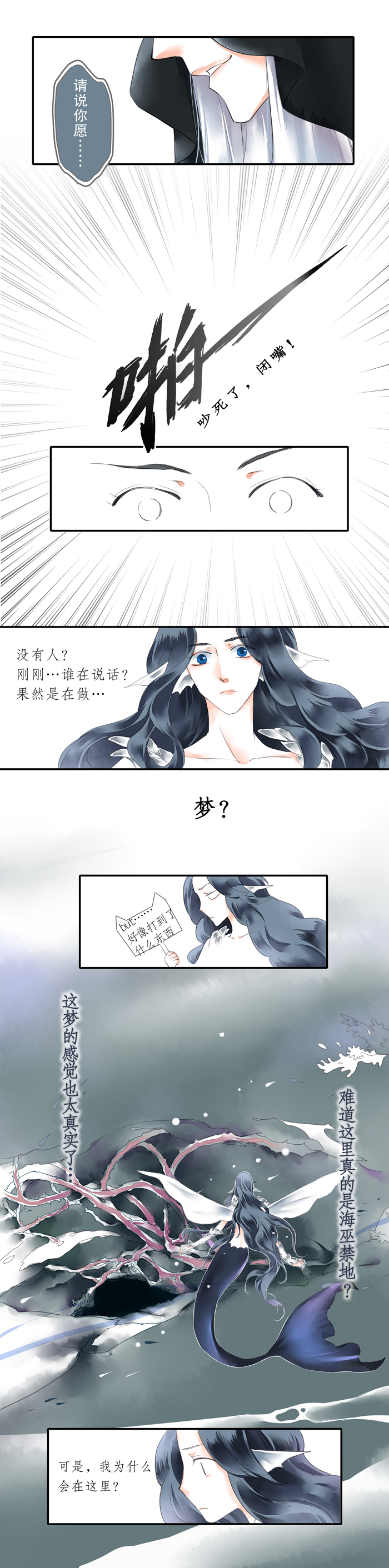 第一话3