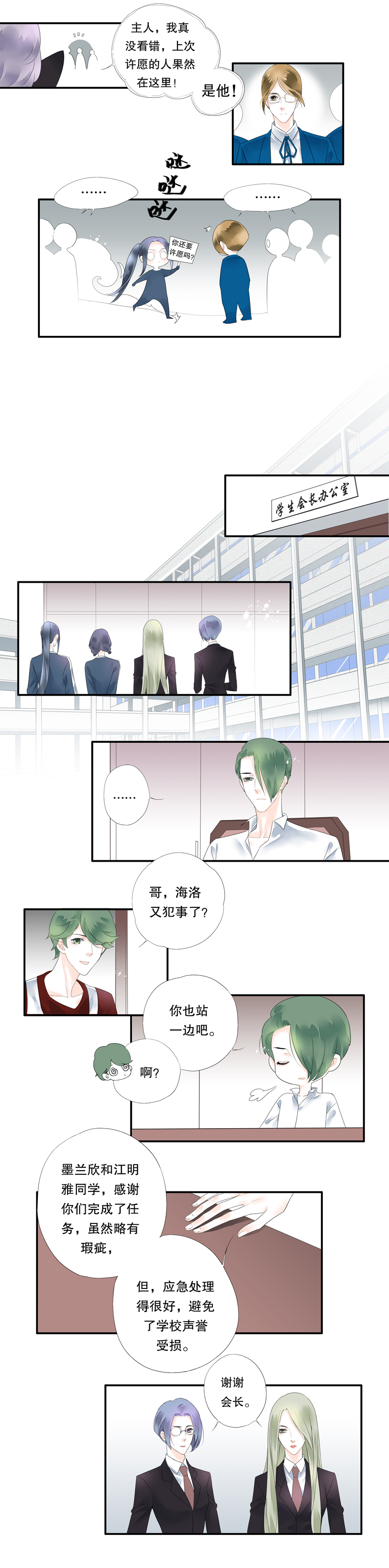 第十五话3