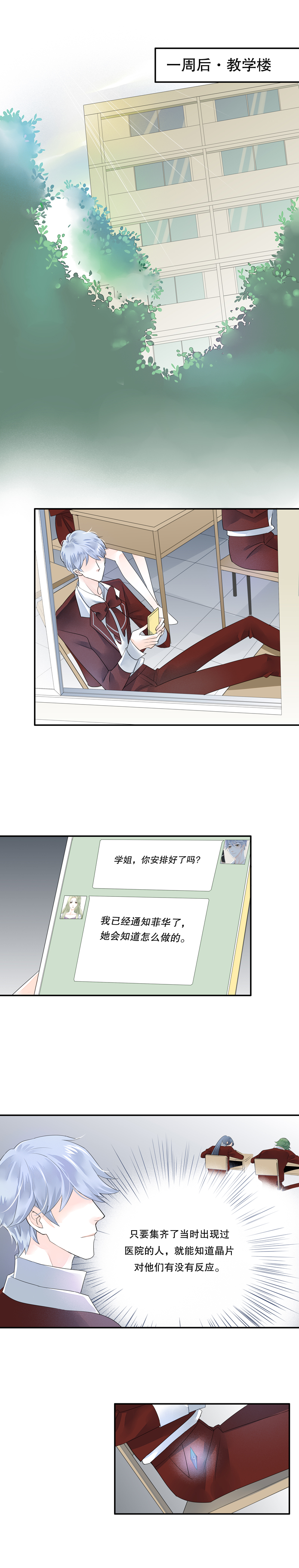 第四十五话1