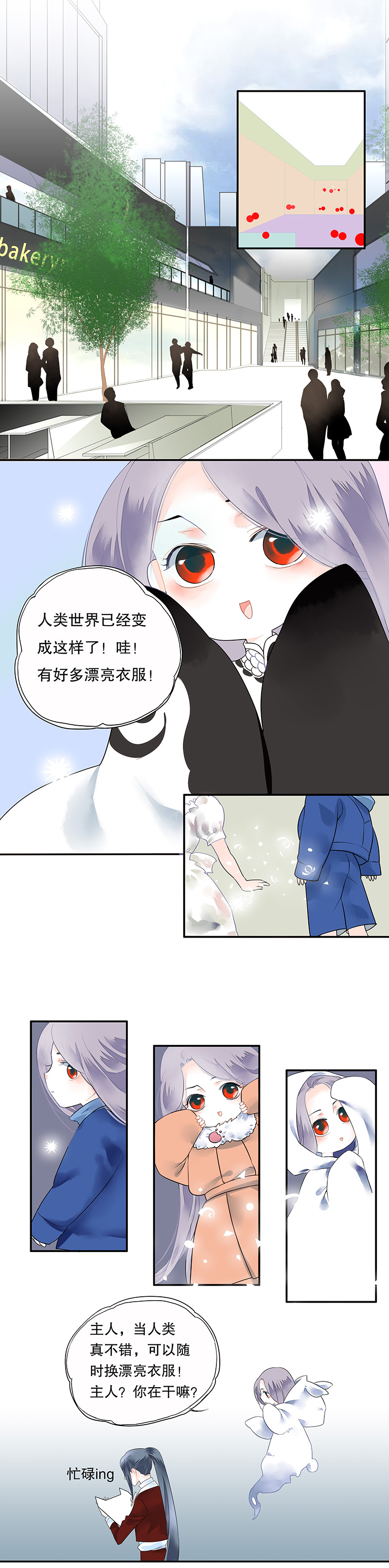 第八话1