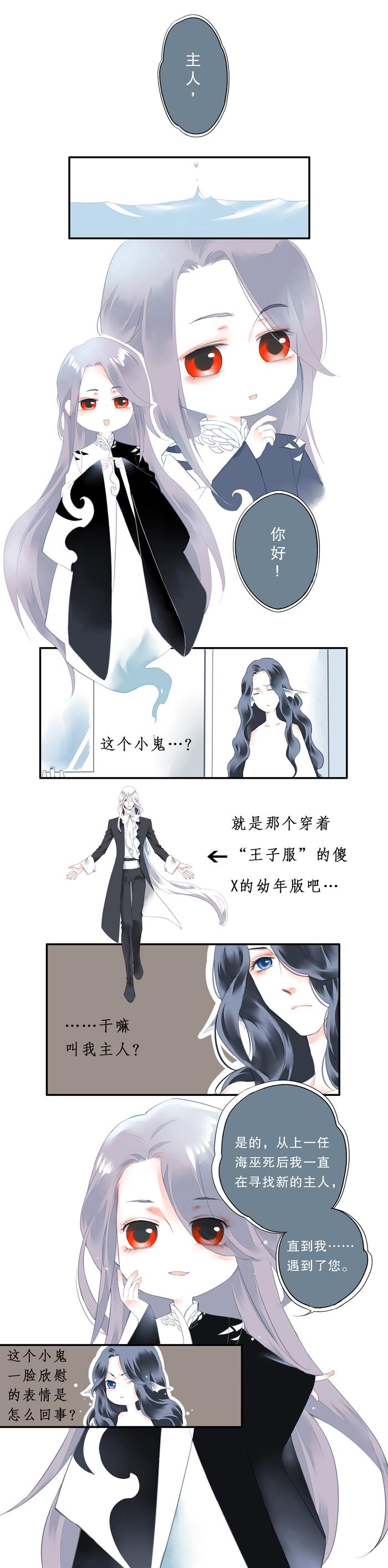 第三话2