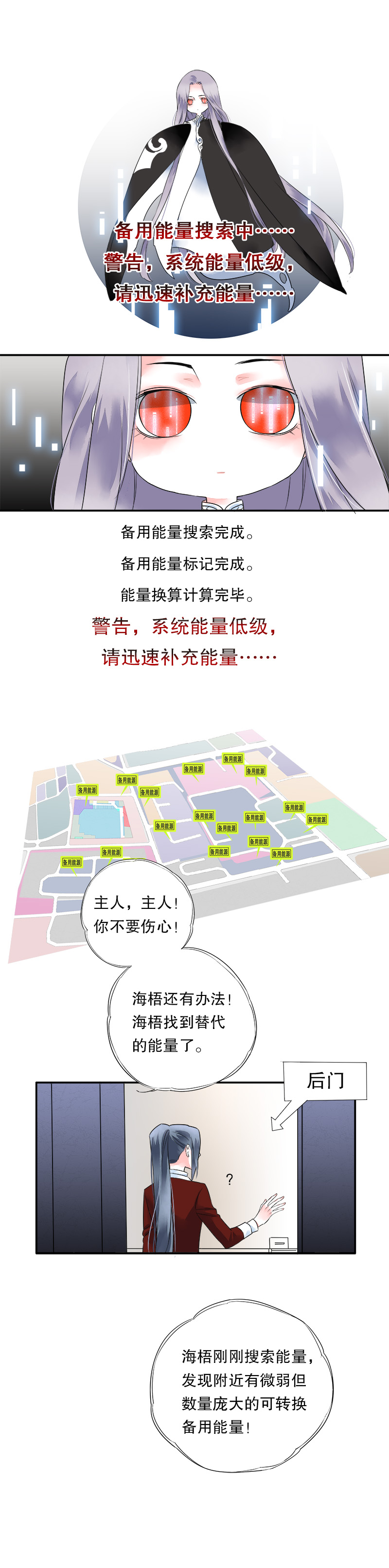 第七话7