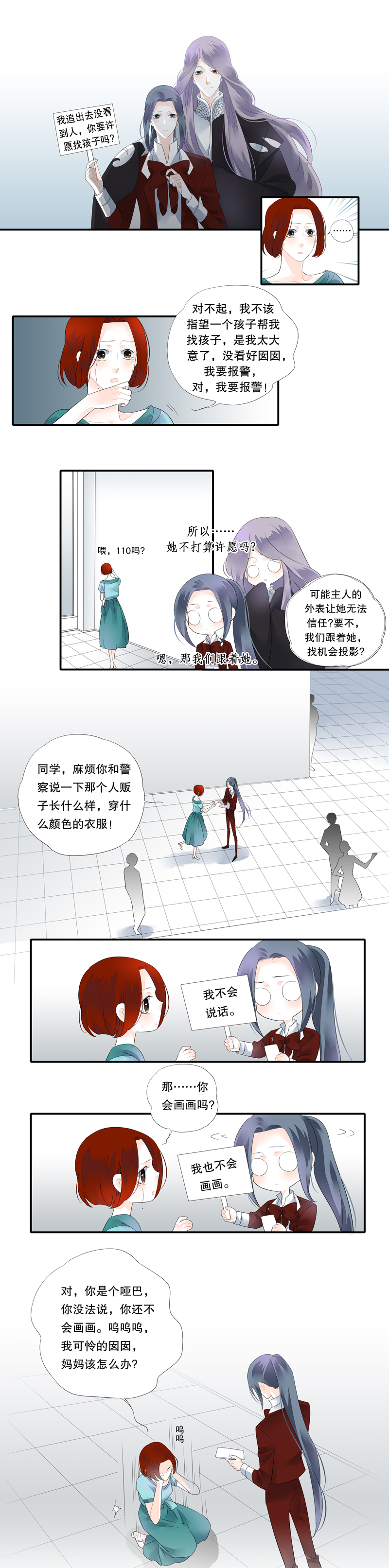 第二十六话3