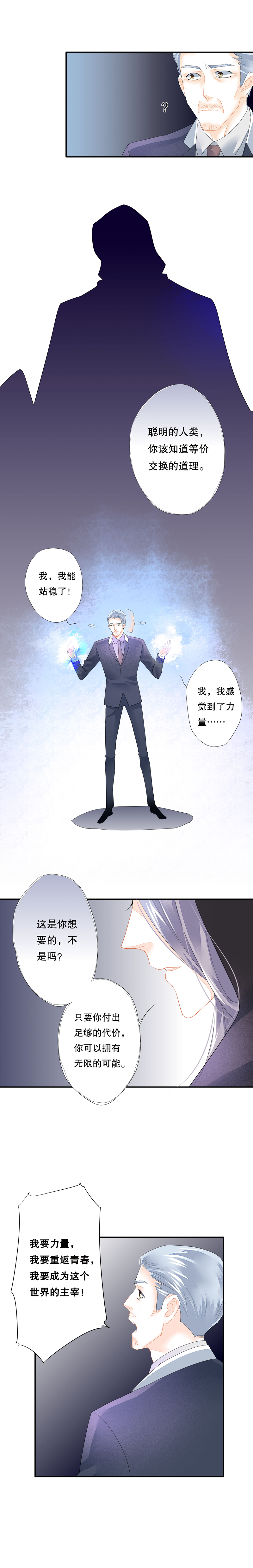 第五十五话10