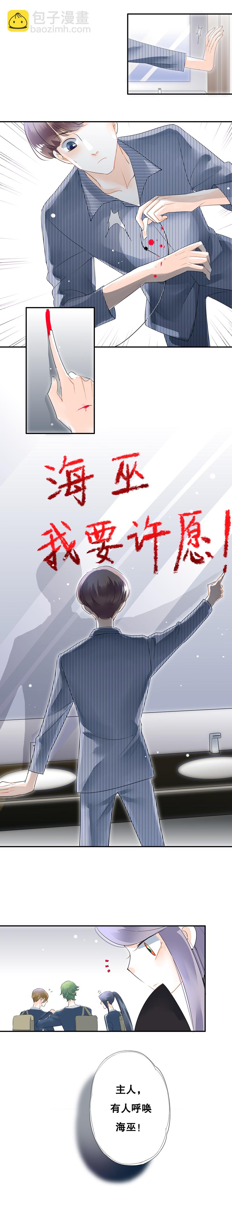第三十八话8