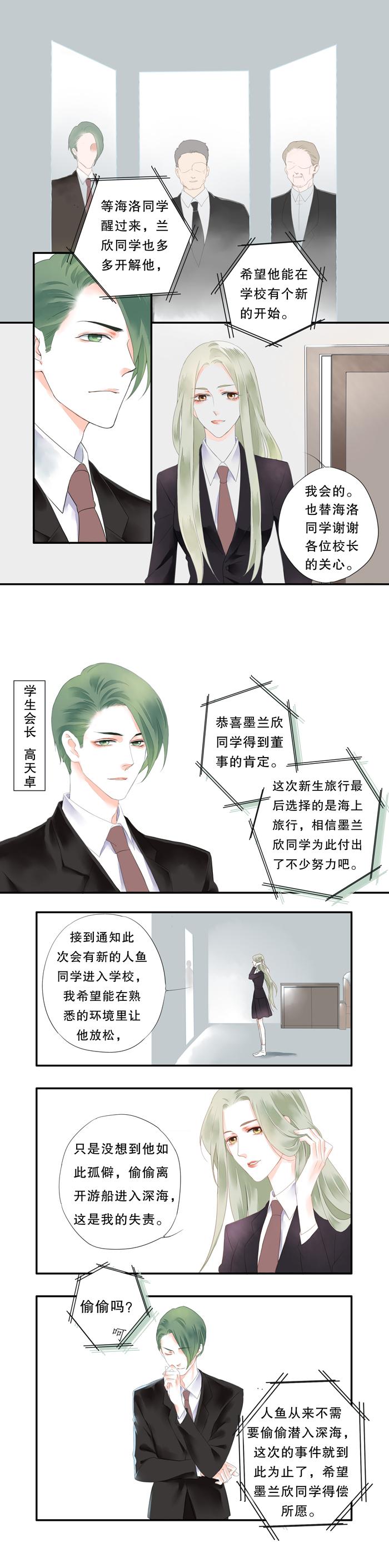 第二话4