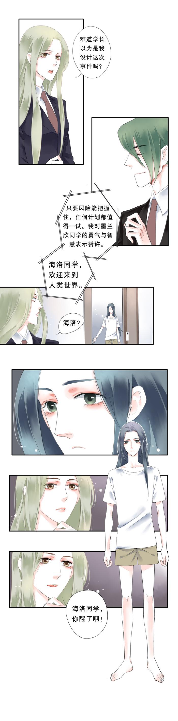 第二话5