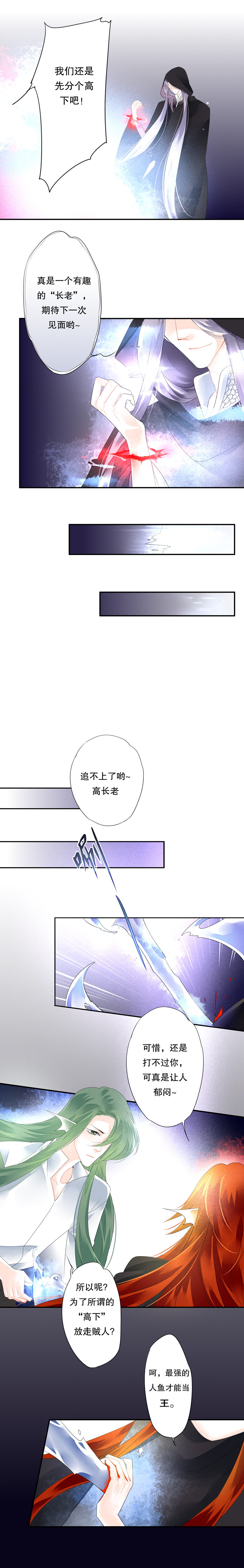 第五十一话5