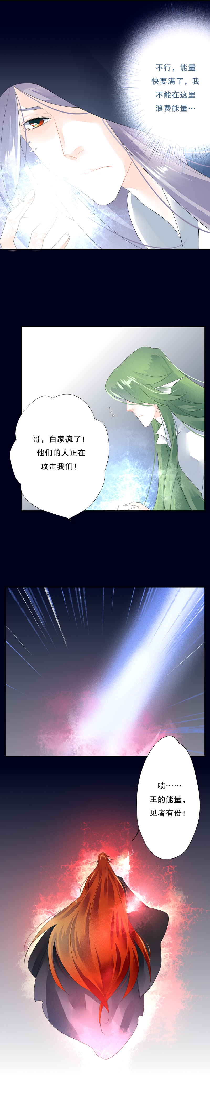 第五十话9