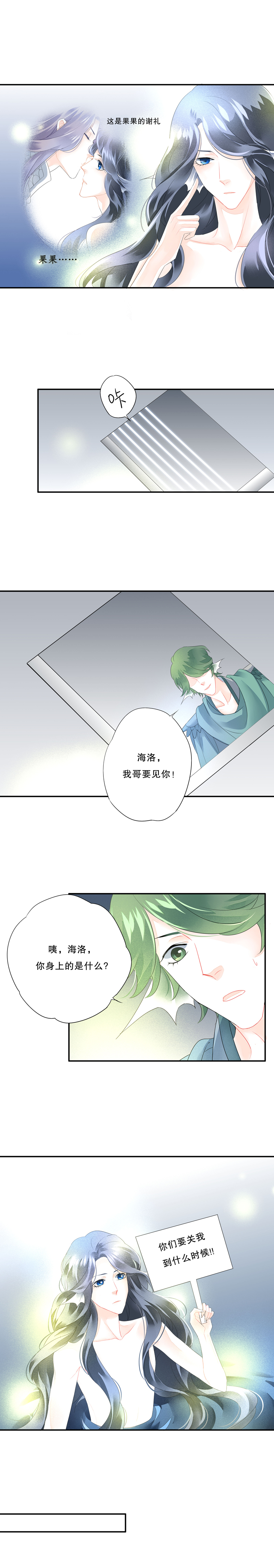第五十四话7
