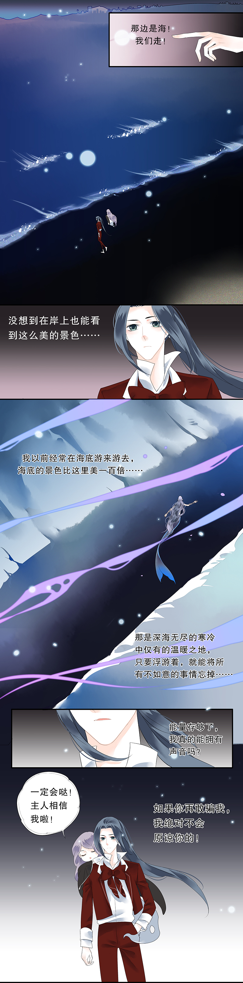 第十话6