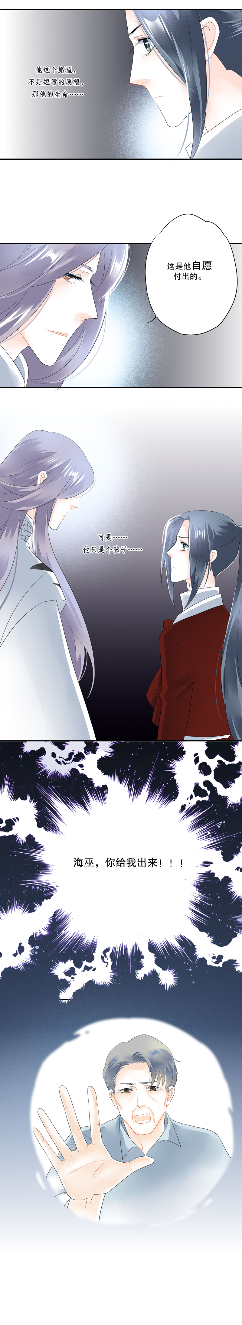 第四十七话9