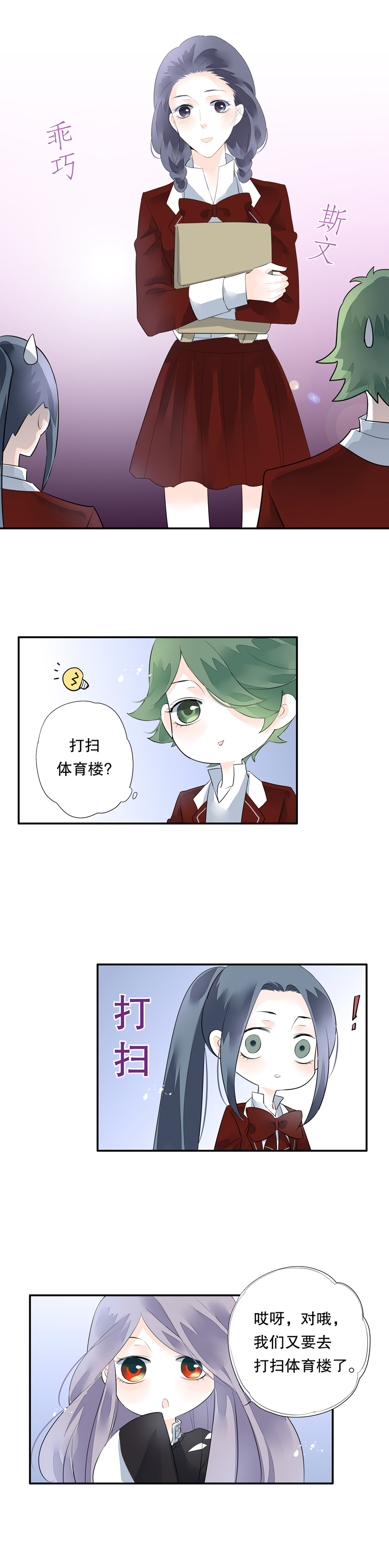 第三十二话5