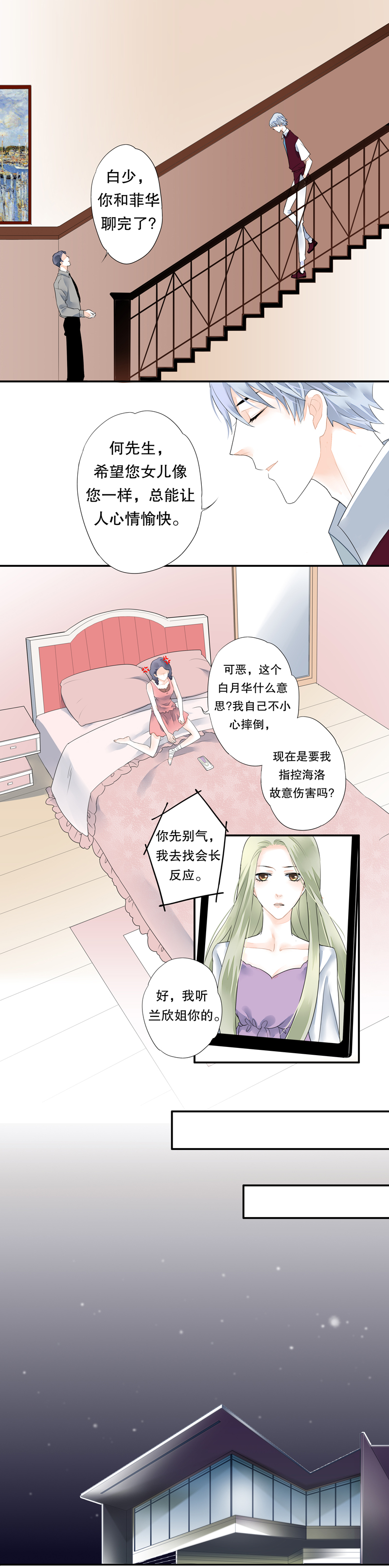 第三十五话4