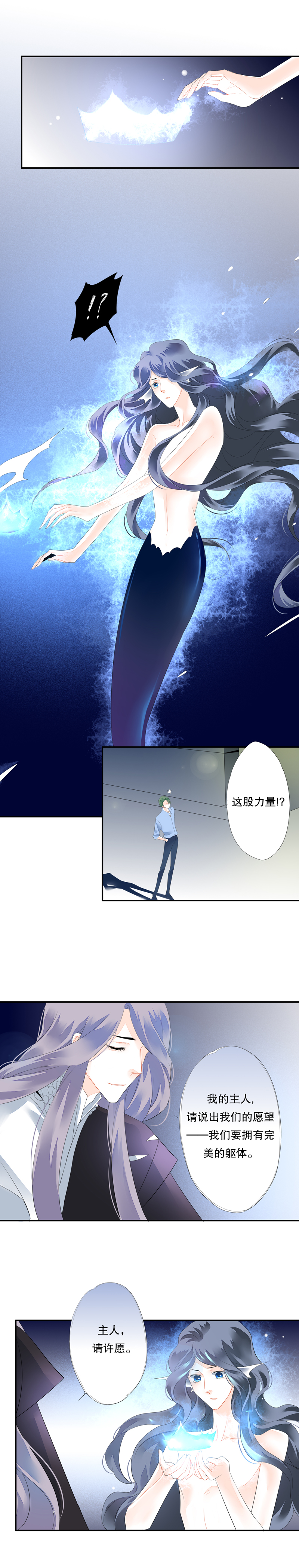 第五十八话3