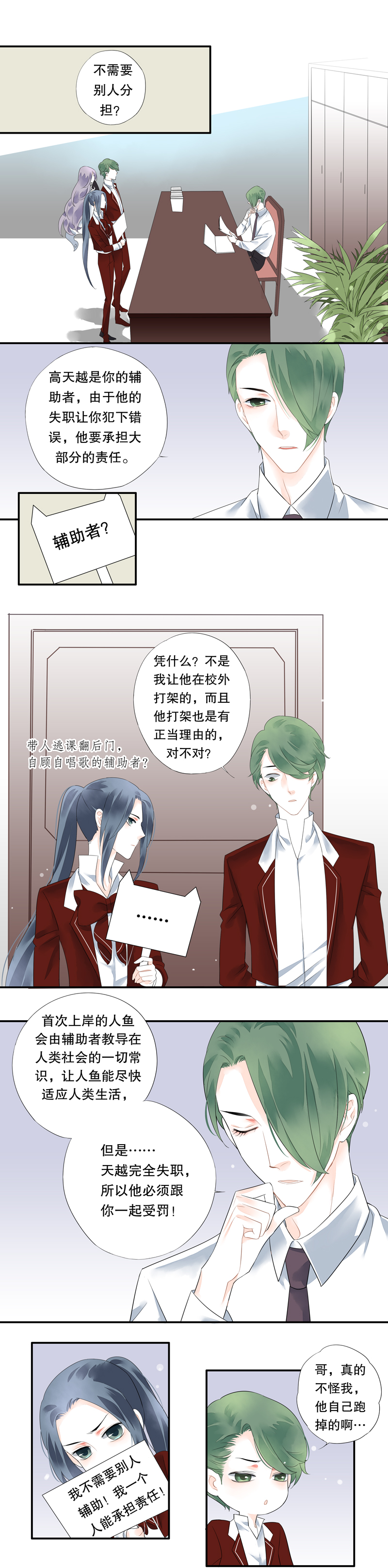 第十二话1