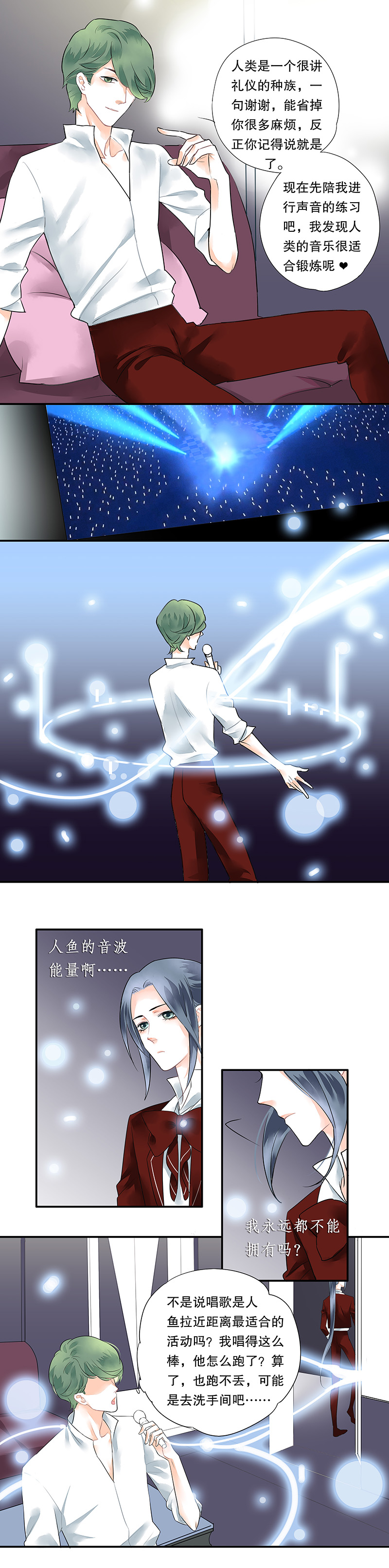第七话2