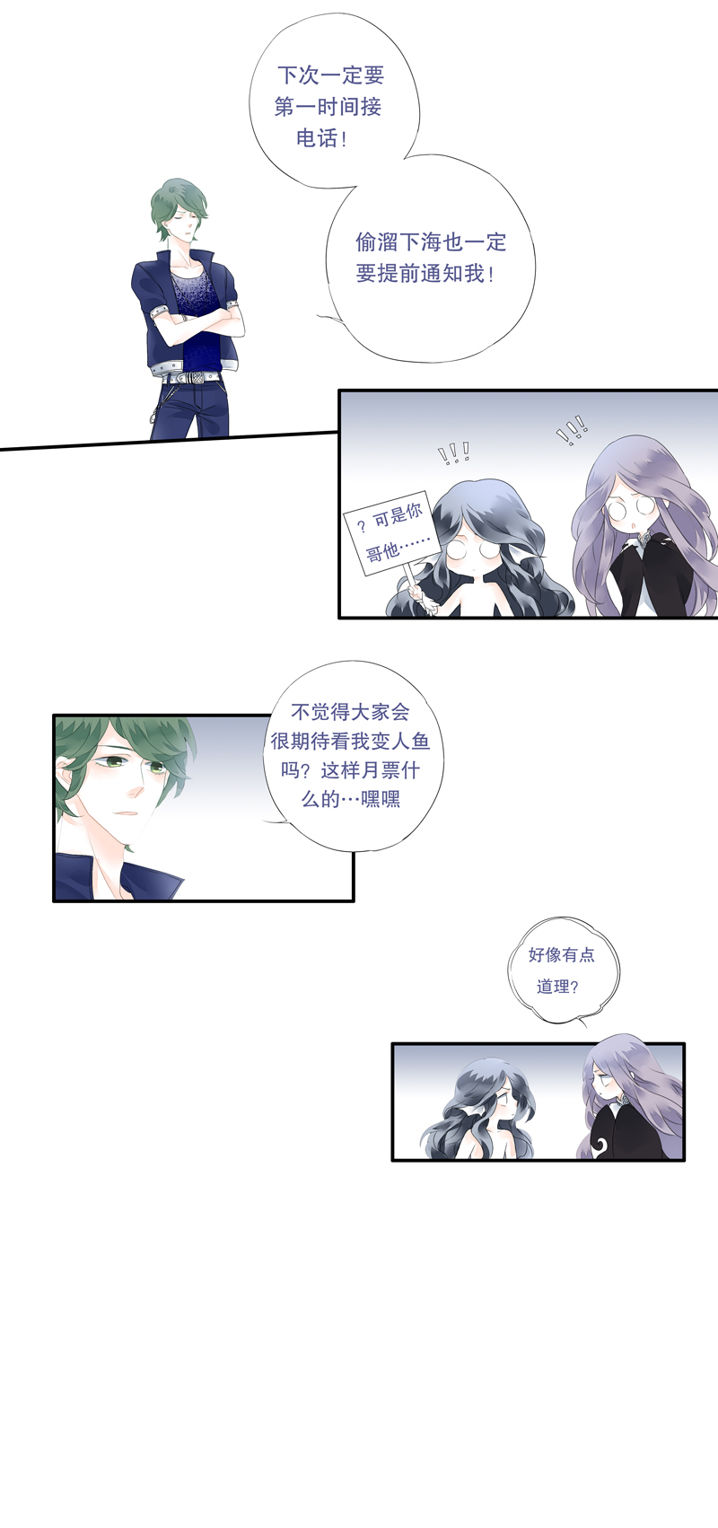 第二十话7