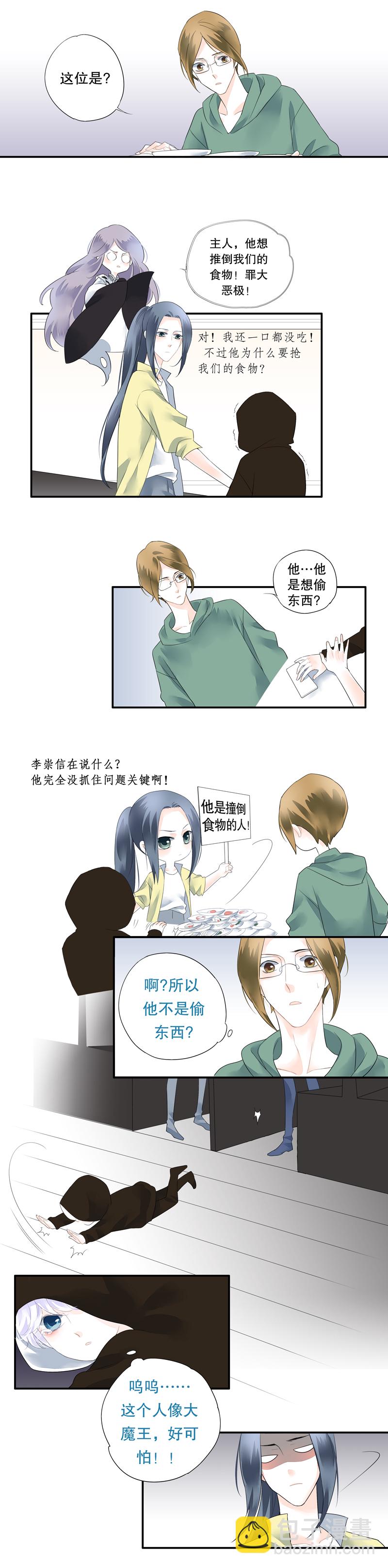 第十八话2
