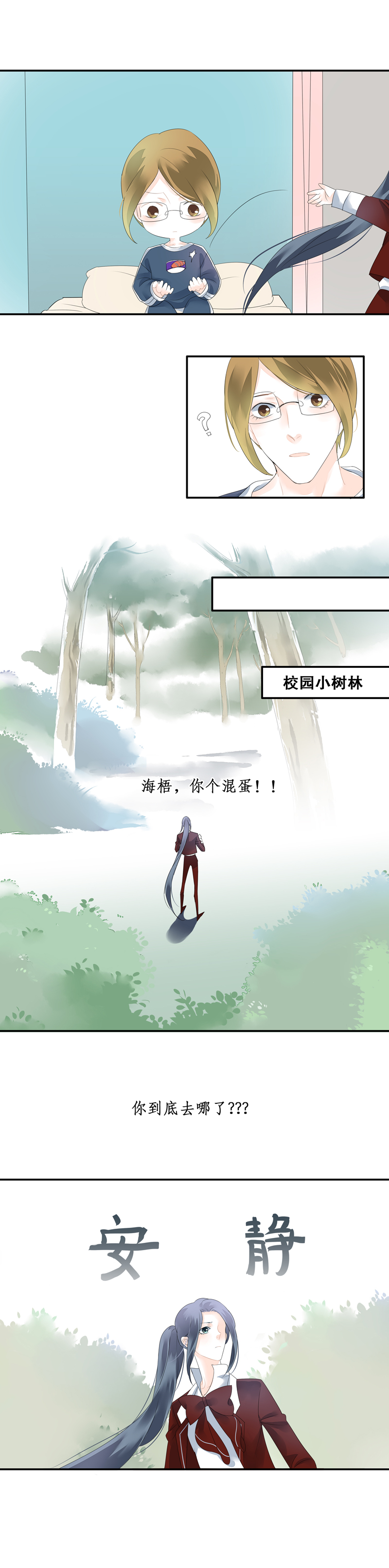 第三十话2