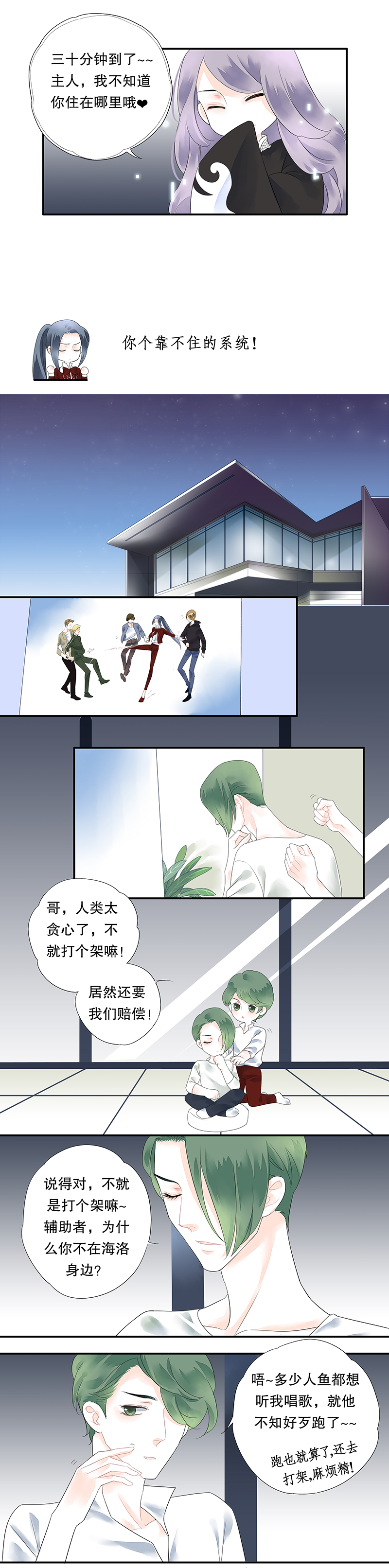 第十话4